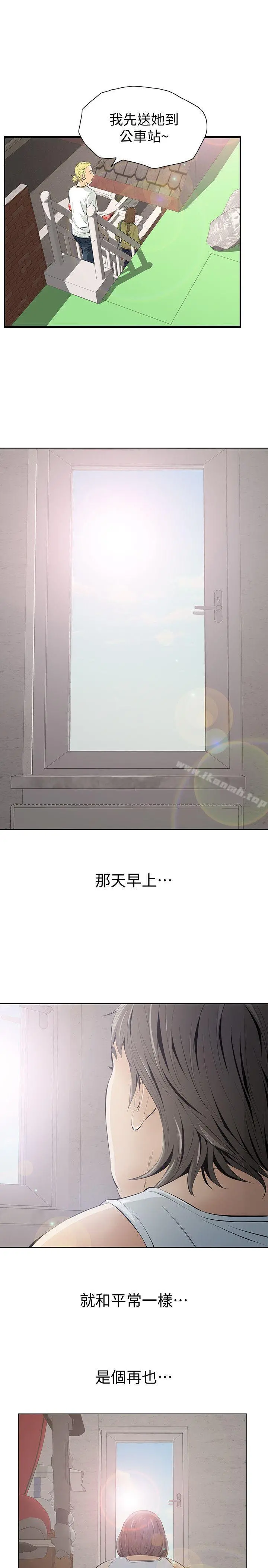 那傢伙的女人 - 第4话-朋友的女友睡在我面前… - page 38