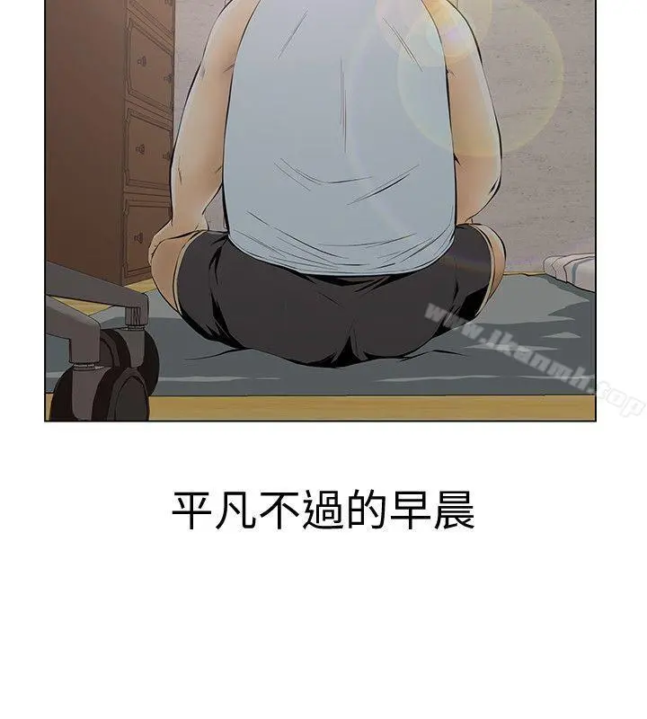 那傢伙的女人 - 第4话-朋友的女友睡在我面前… - page 39