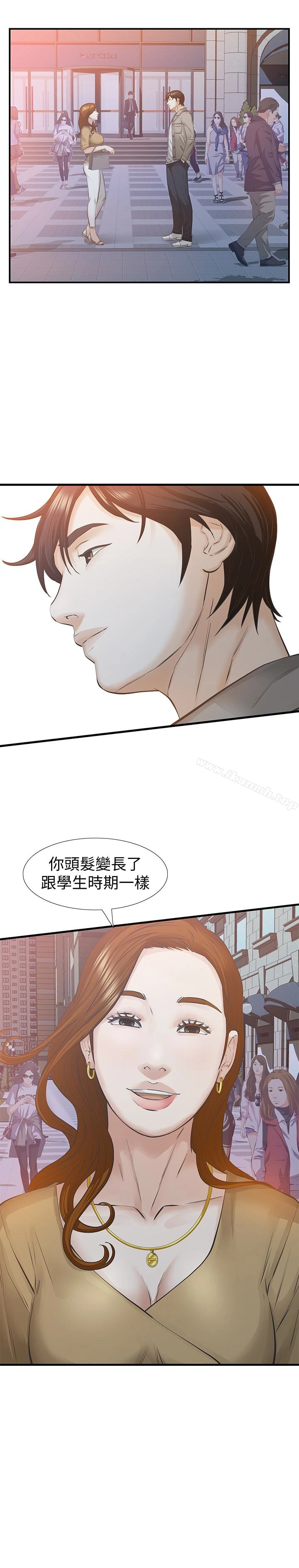 那傢伙的女人 - 第26话-面临抉择的时刻 - page 18
