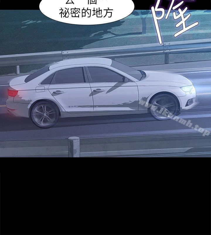 那傢伙的女人 - 第26话-面临抉择的时刻 - page 21
