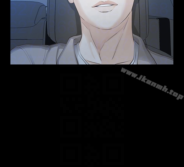 那傢伙的女人 - 第16话-再次回到从前 - page 27