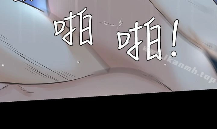 那傢伙的女人 - 第21话-找不到老婆的愤怒男子 - page 5