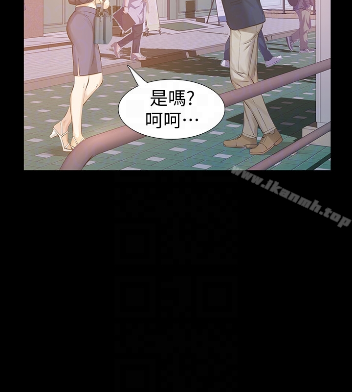 那傢伙的女人 - 第21话-找不到老婆的愤怒男子 - page 27