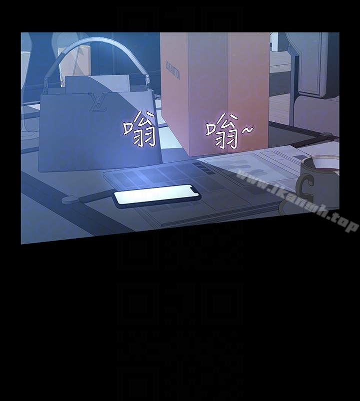 那傢伙的女人 - 第21话-找不到老婆的愤怒男子 - page 35