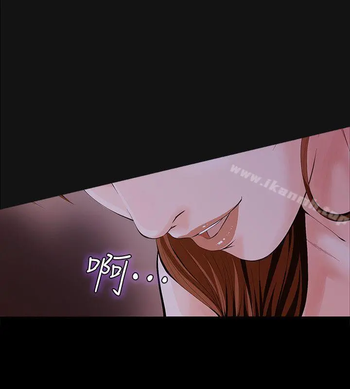 那傢伙的女人 - 第3话-我不在家的时候… - page 28