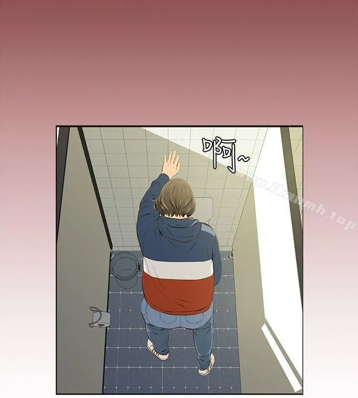 那傢伙的女人 - 第3话-我不在家的时候… - page 32