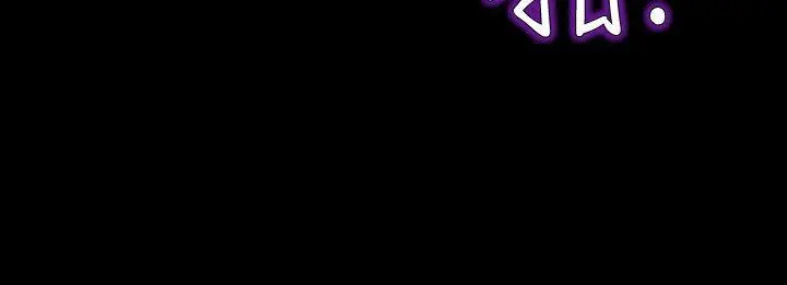 那傢伙的女人 - 第12话-留有他痕迹的女人 - page 32