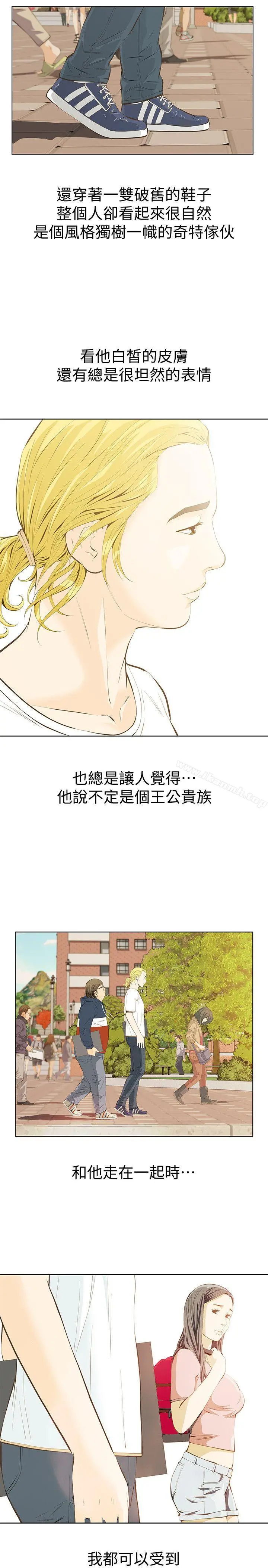 那傢伙的女人 - 第2话-在小房间偷偷来的两人 - page 24