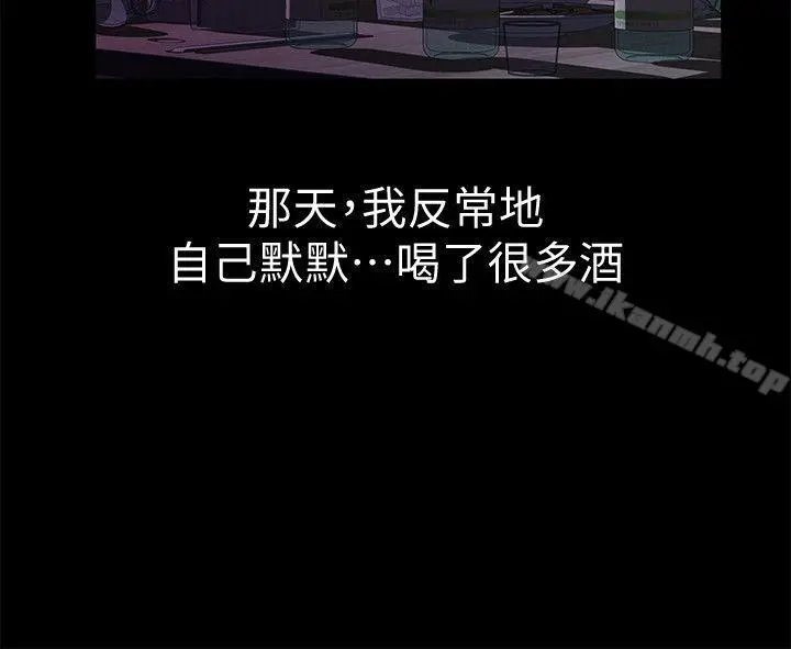 那傢伙的女人 - 第2话-在小房间偷偷来的两人 - page 39