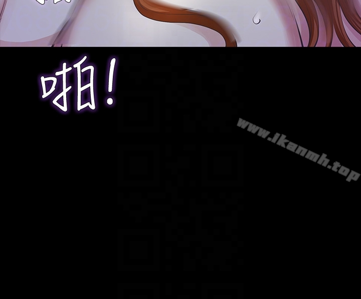 那傢伙的女人 - 第17话-我会让妳忘掉妳老公 - page 19