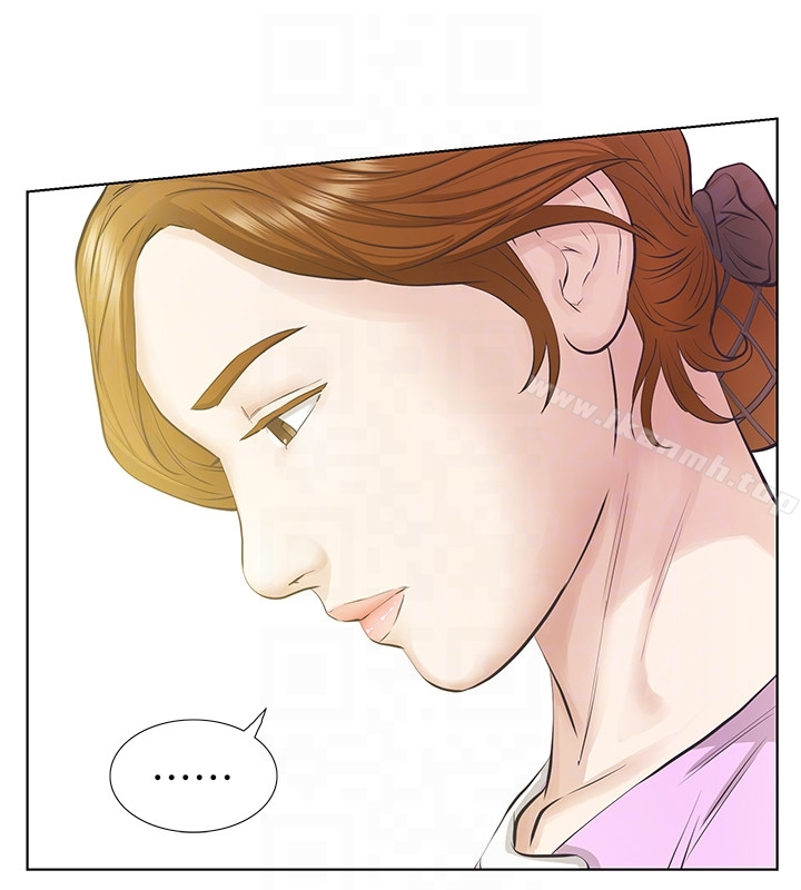 那傢伙的女人 - 第17话-我会让妳忘掉妳老公 - page 31