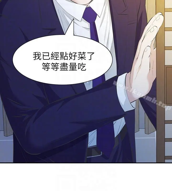 那傢伙的女人 - 第9话-翔平丢的诱饵 - page 23
