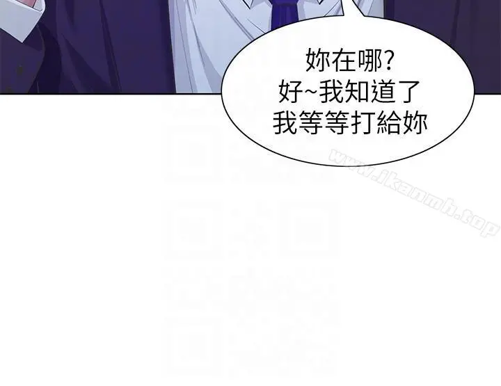那傢伙的女人 - 第9话-翔平丢的诱饵 - page 27