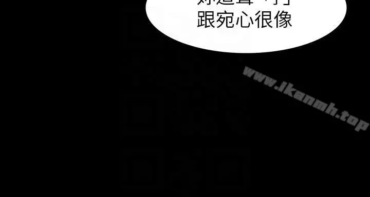 那傢伙的女人 - 第14话-追求更强烈的刺激 - page 13