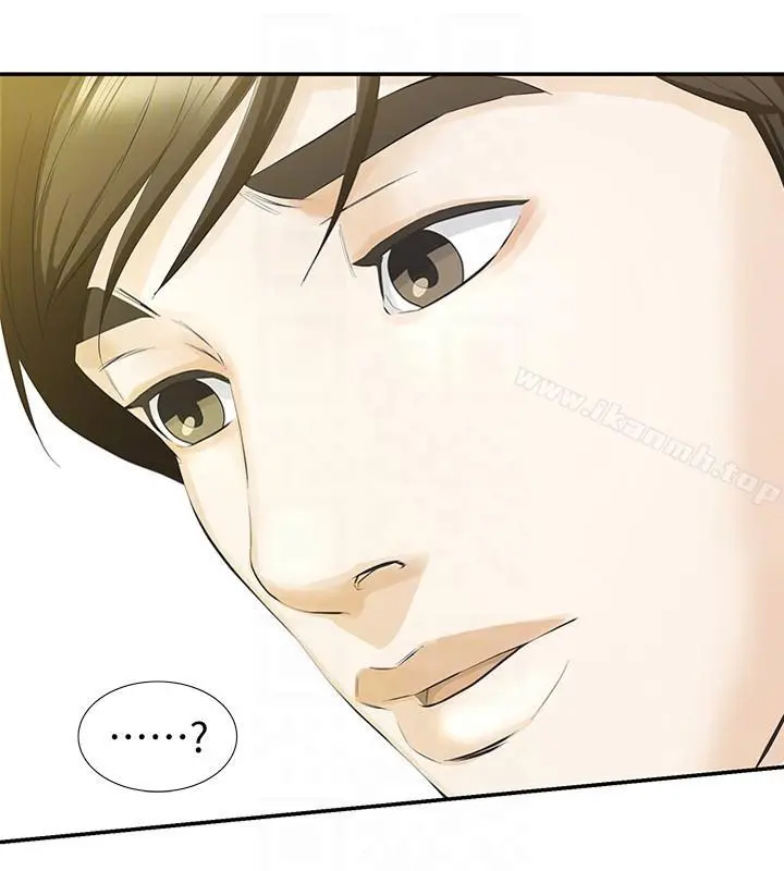 那傢伙的女人 - 第14话-追求更强烈的刺激 - page 23