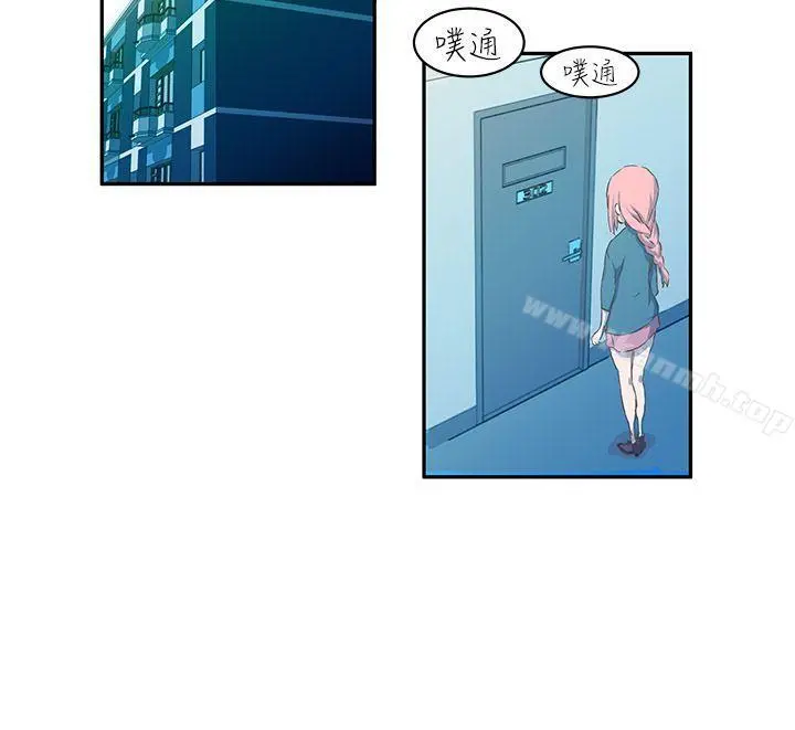 LOVE不动产(完结) - 第1话 - page 6