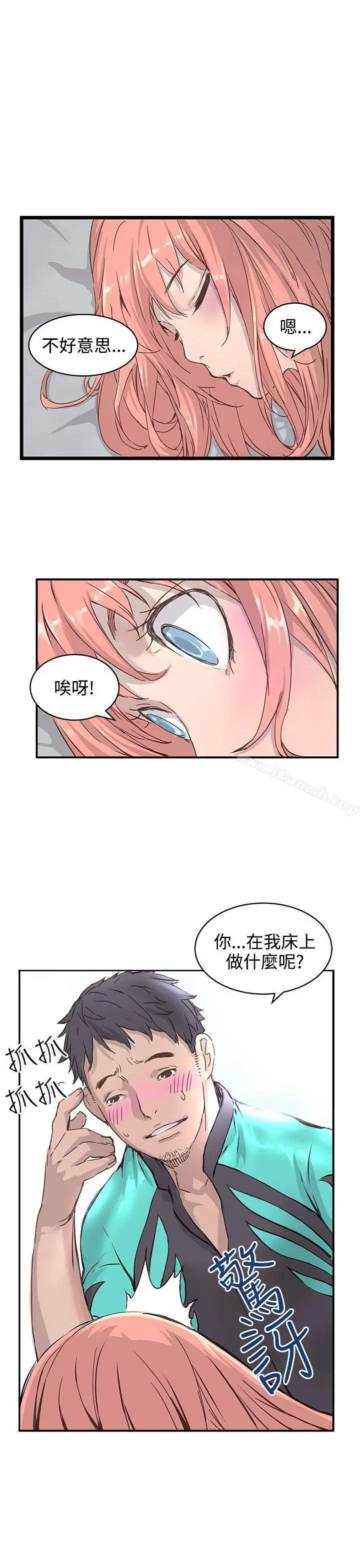 LOVE不动产(完结) - 第1话 - page 21