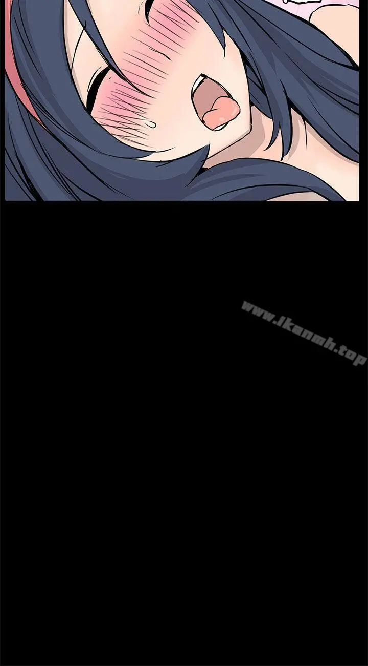 LOVE不动产(完结) - 最终话 - page 15