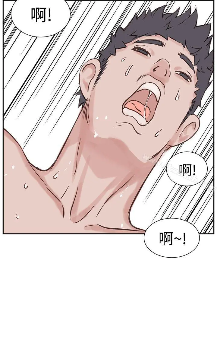LOVE不动产(完结) - 第4话 - page 8