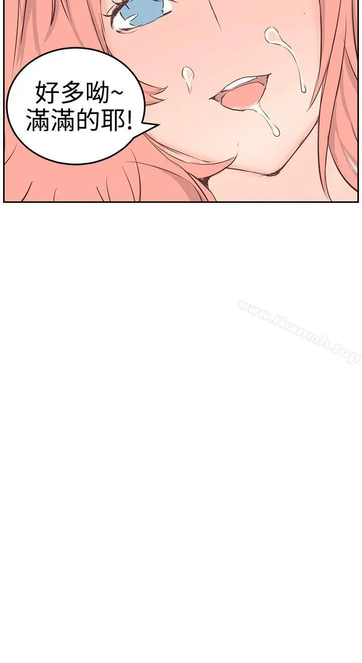 LOVE不动产(完结) - 第4话 - page 23