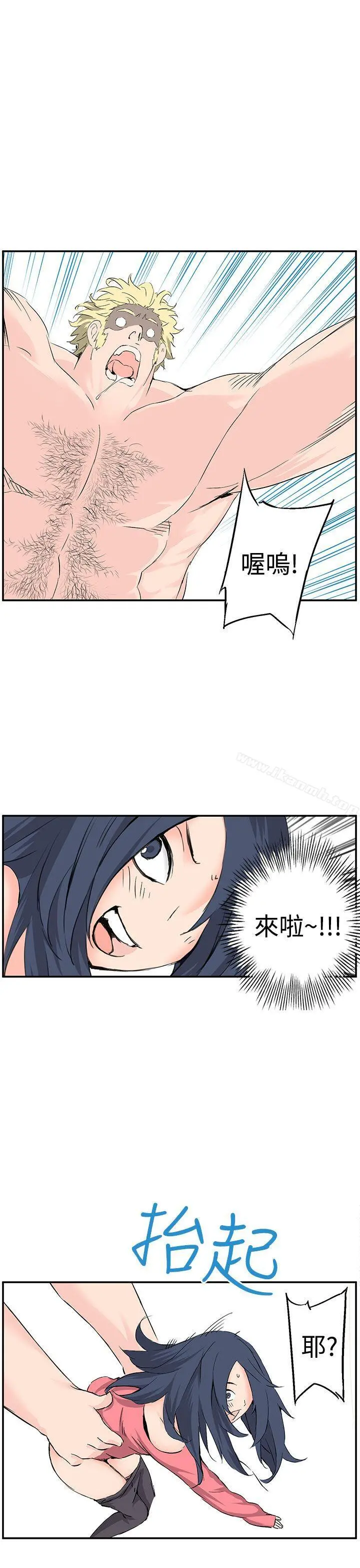 LOVE不动产(完结) - 第7话 - page 17
