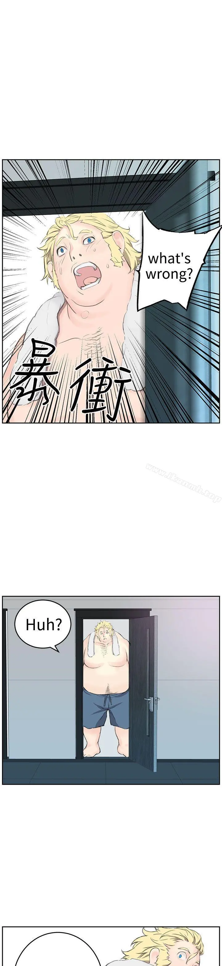 LOVE不动产(完结) - 第6话 - page 12