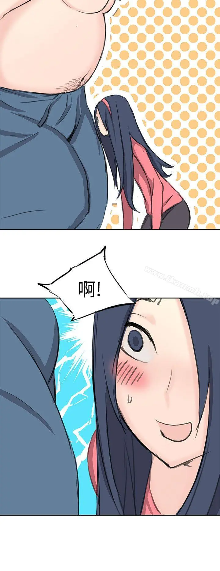 LOVE不动产(完结) - 第6话 - page 22