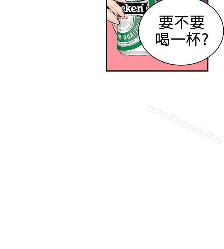 LOVE不动产(完结) - 第9话 - page 6