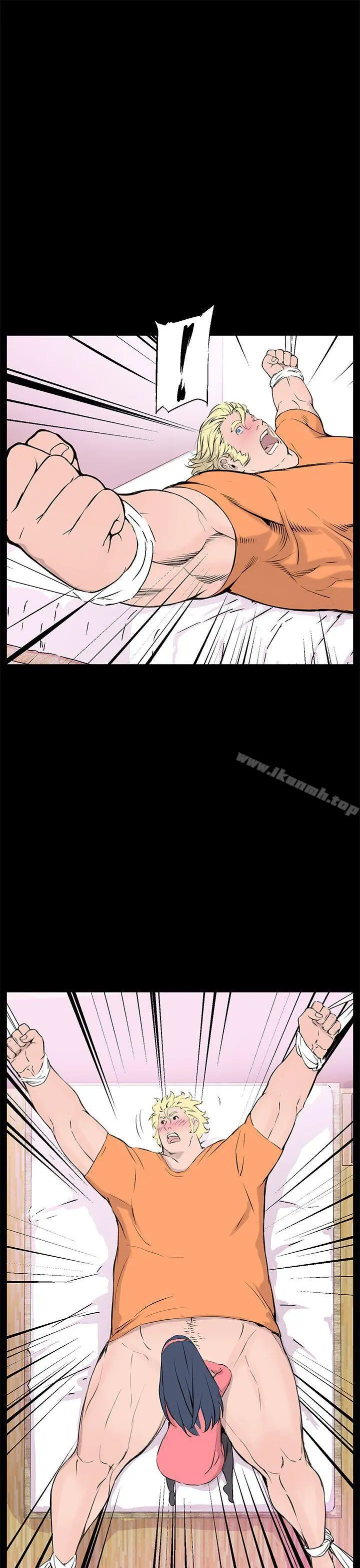 LOVE不动产(完结) - 第9话 - page 13