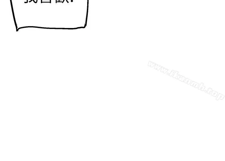 LOVE不动产(完结) - 第9话 - page 24