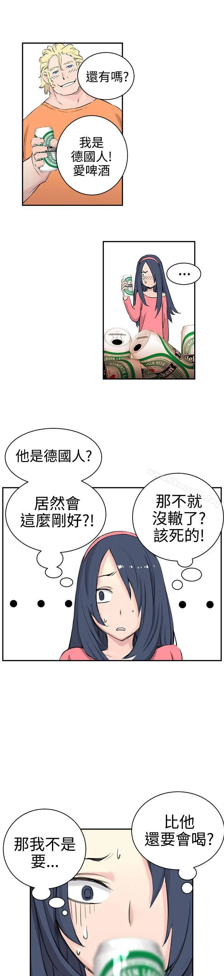 LOVE不动产(完结) - 第9话 - page 25