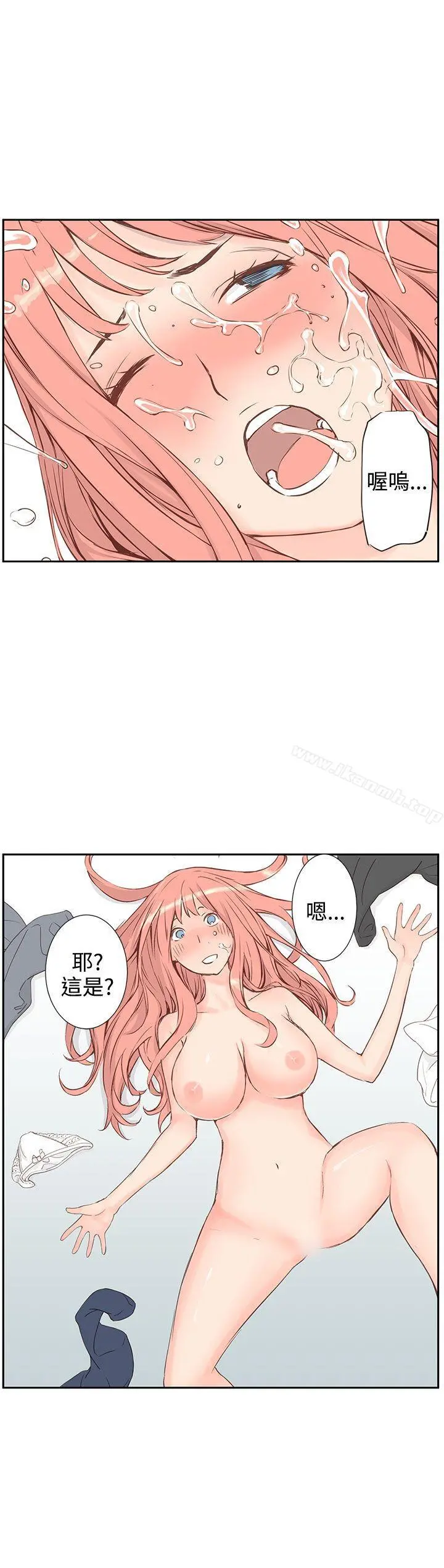 LOVE不动产(完结) - 第3话 - page 7