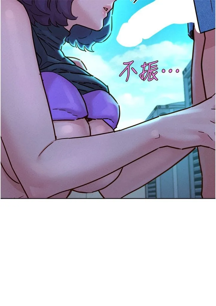 友情万睡 - 第100話-在學校頂樓激情野戰 - page 8