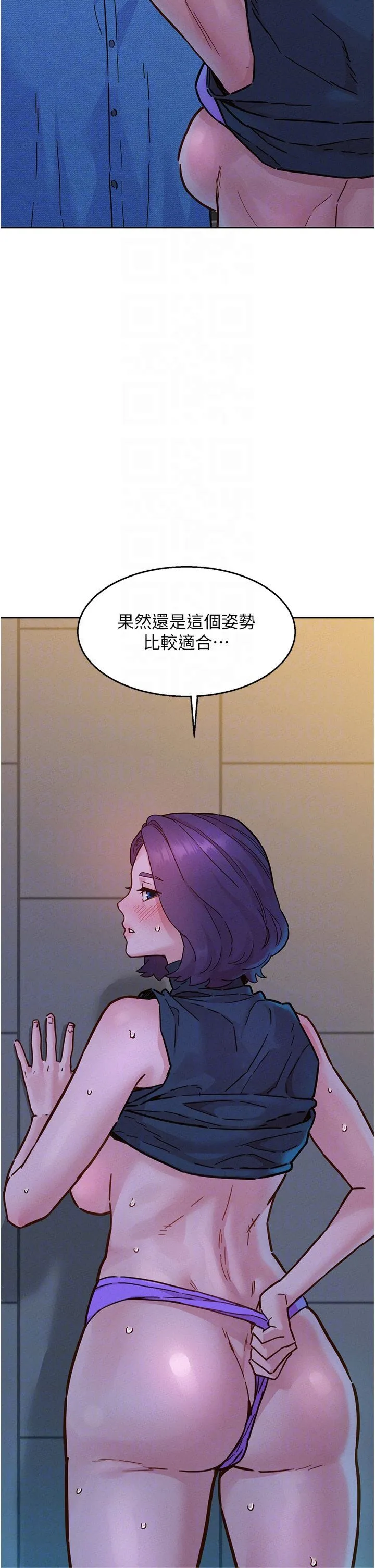 友情万睡 - 第100話-在學校頂樓激情野戰 - page 34