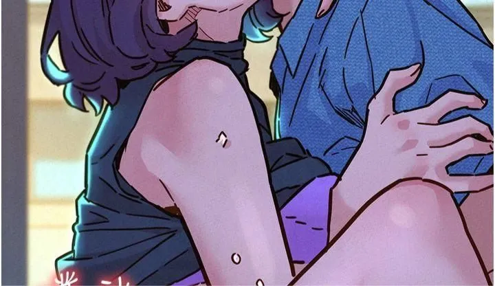 友情万睡 - 第101話-我想帶妳見我父母 - page 2