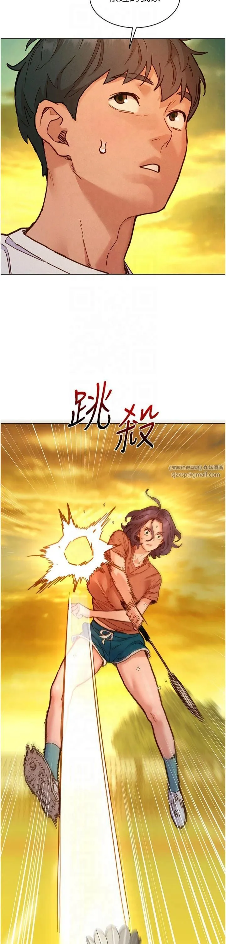 友情万睡 - 第101話-我想帶妳見我父母 - page 38