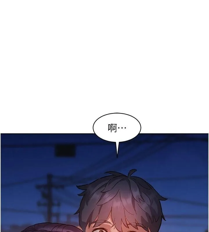 友情万睡 - 第113話-燦爛的仲夏夜 - page 24