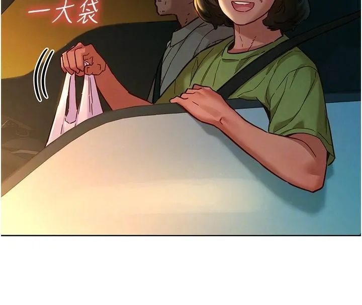 友情万睡 - 第113話-燦爛的仲夏夜 - page 31