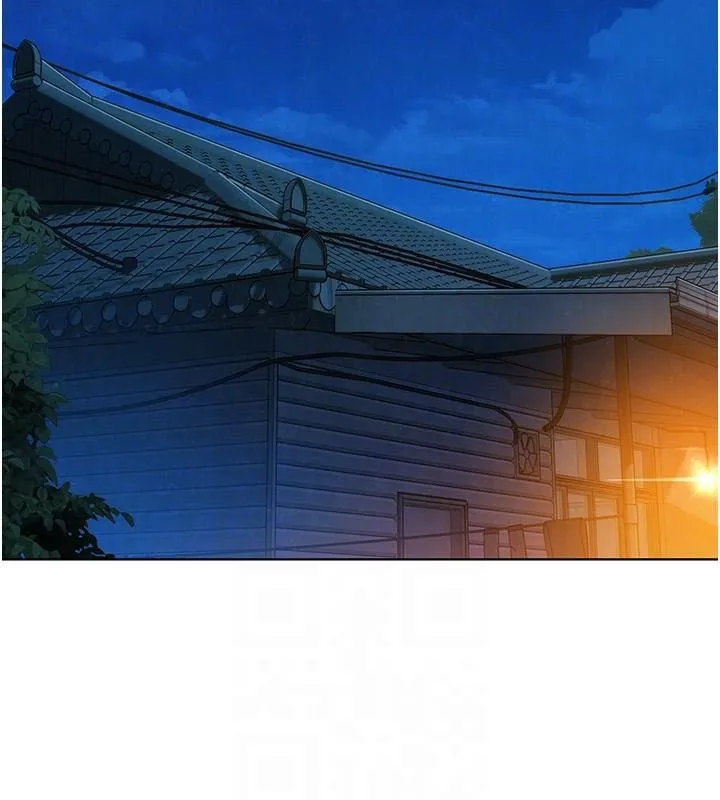 友情万睡 - 第113話-燦爛的仲夏夜 - page 67