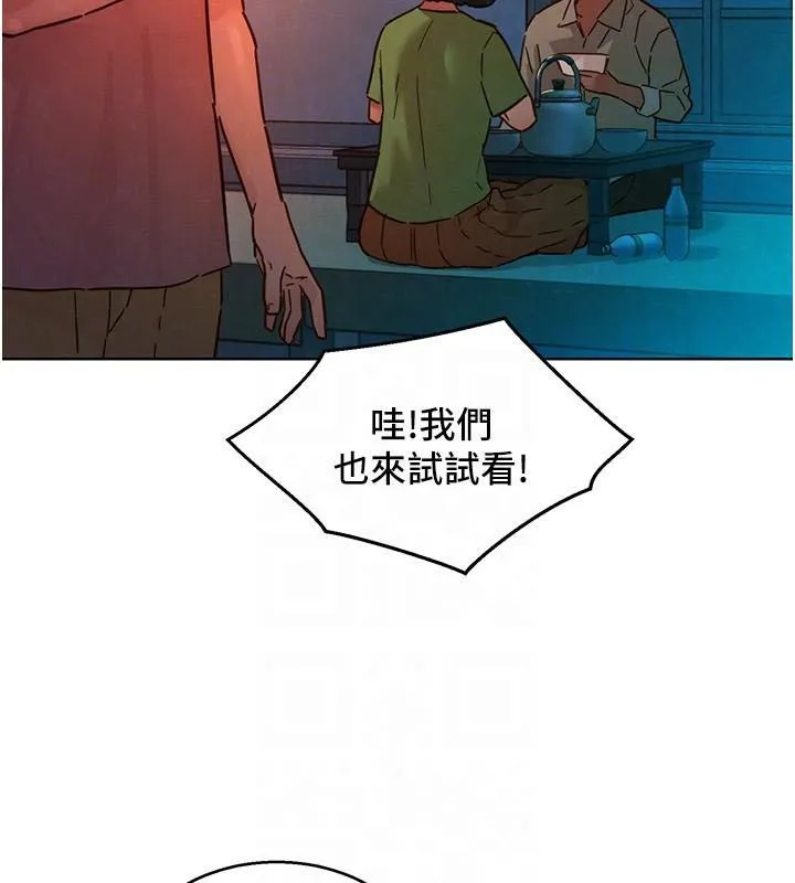 友情万睡 - 第113話-燦爛的仲夏夜 - page 74