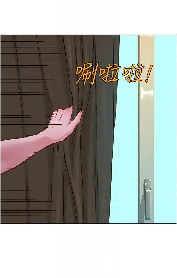 友情万睡 - 第72話-幫你回味高潮的感覺 - page 24