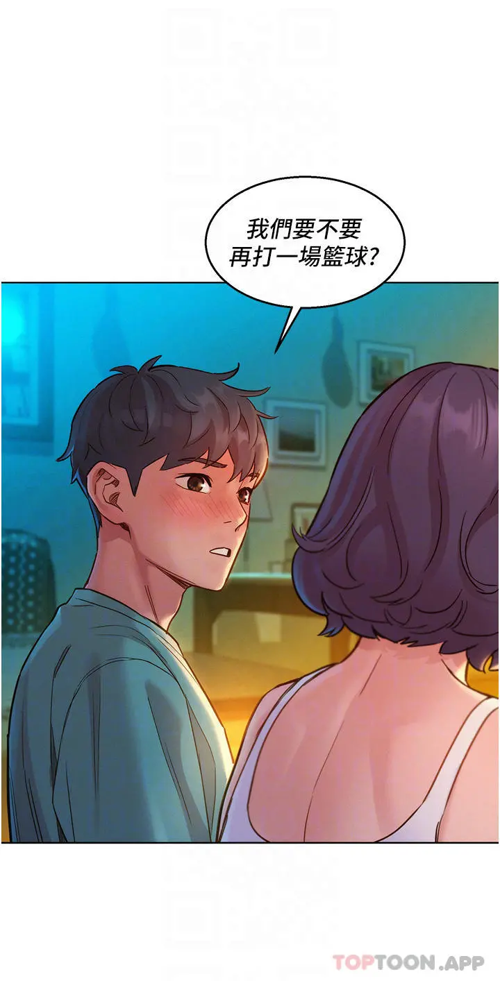 友情万睡 - 第27话-喜欢刺激X头的感觉 - page 15