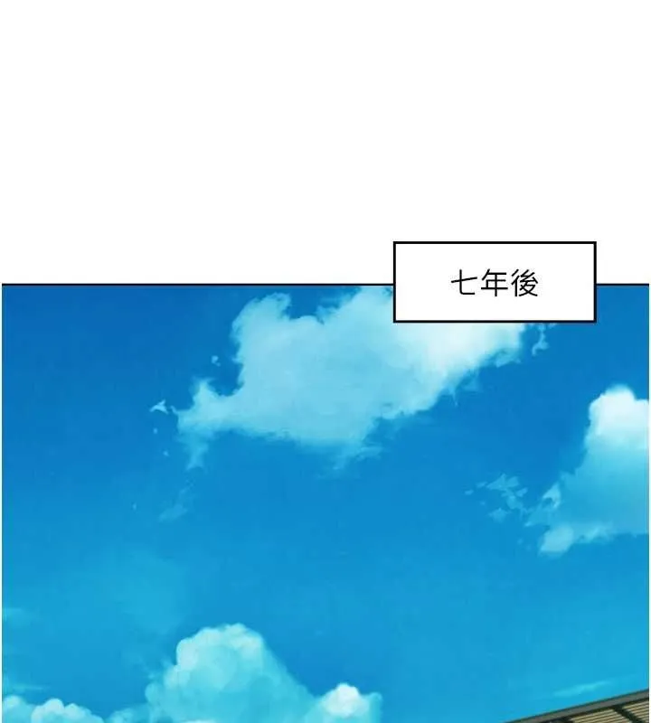 友情万睡 - 最終話-曾經的好友 - page 25