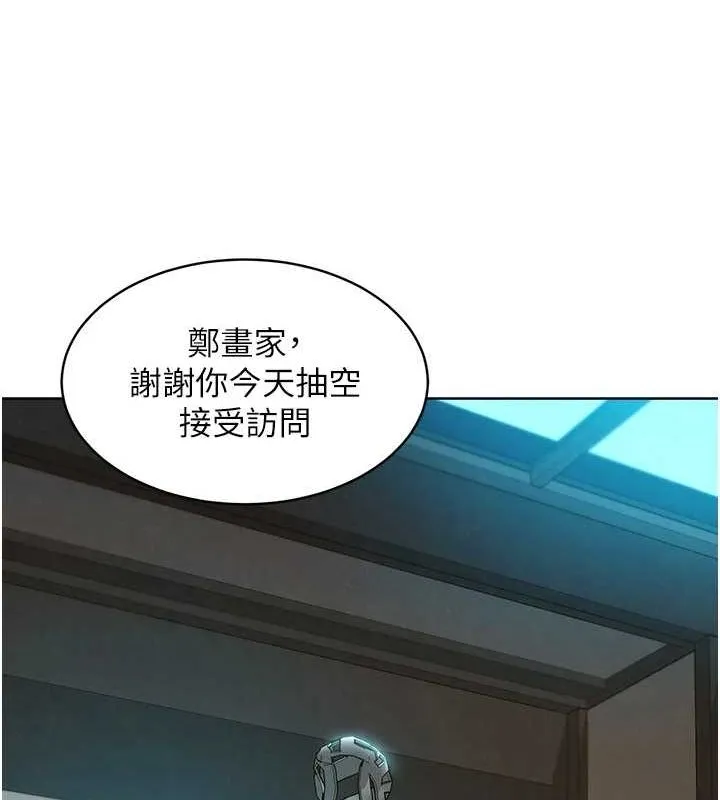 友情万睡 - 最終話-曾經的好友 - page 41