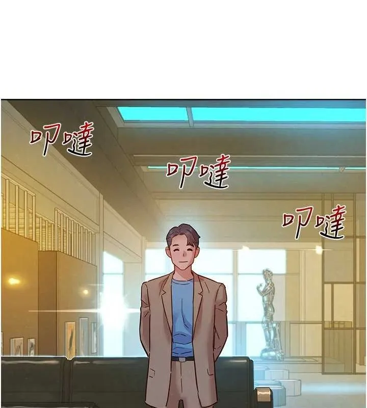 友情万睡 - 最終話-曾經的好友 - page 43