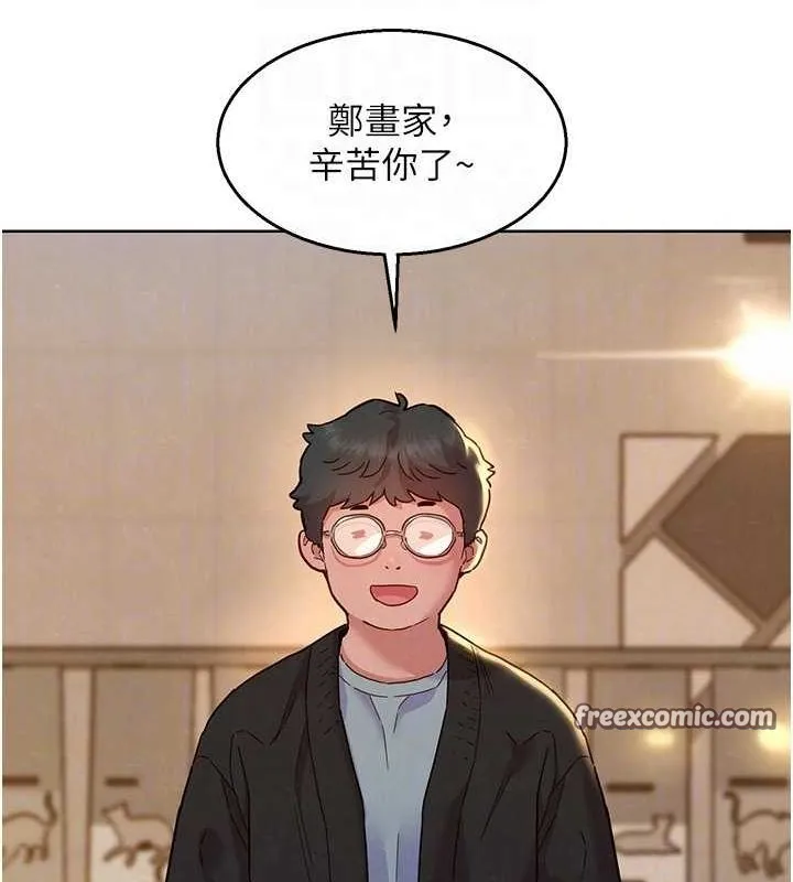 友情万睡 - 最終話-曾經的好友 - page 48
