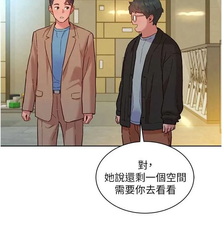 友情万睡 - 最終話-曾經的好友 - page 52