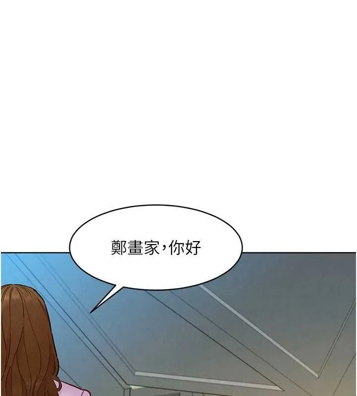 友情万睡 - 最終話-曾經的好友 - page 53