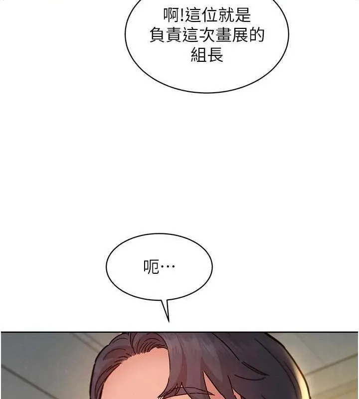 友情万睡 - 最終話-曾經的好友 - page 55