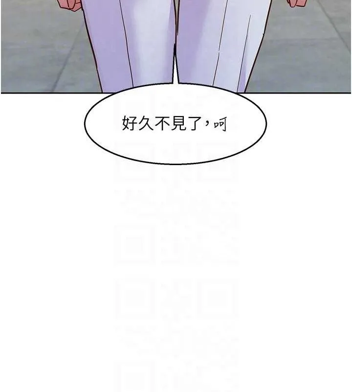 友情万睡 - 最終話-曾經的好友 - page 59